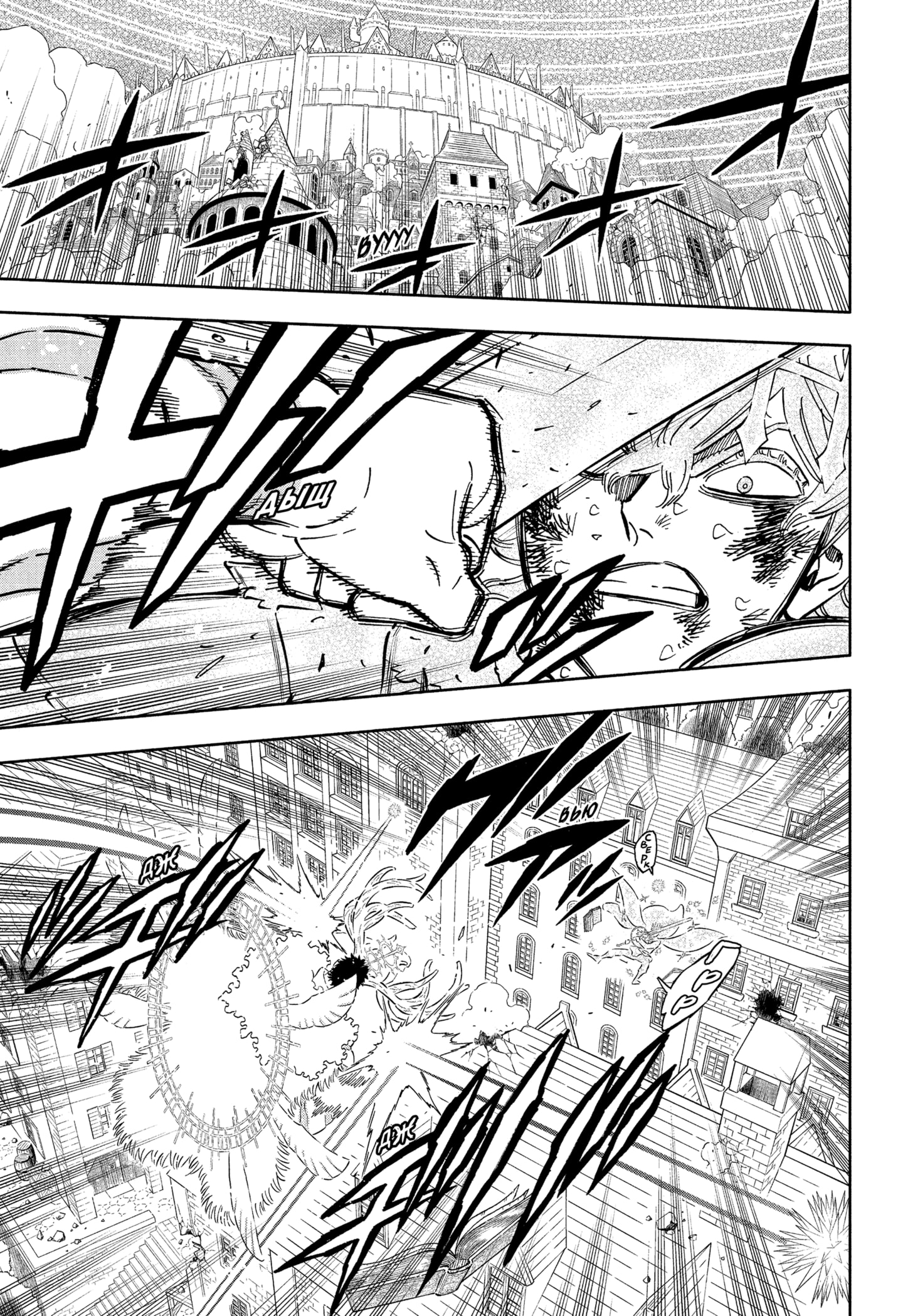 Read Burakku Kuroba (Чёрный клевер) Manga Online