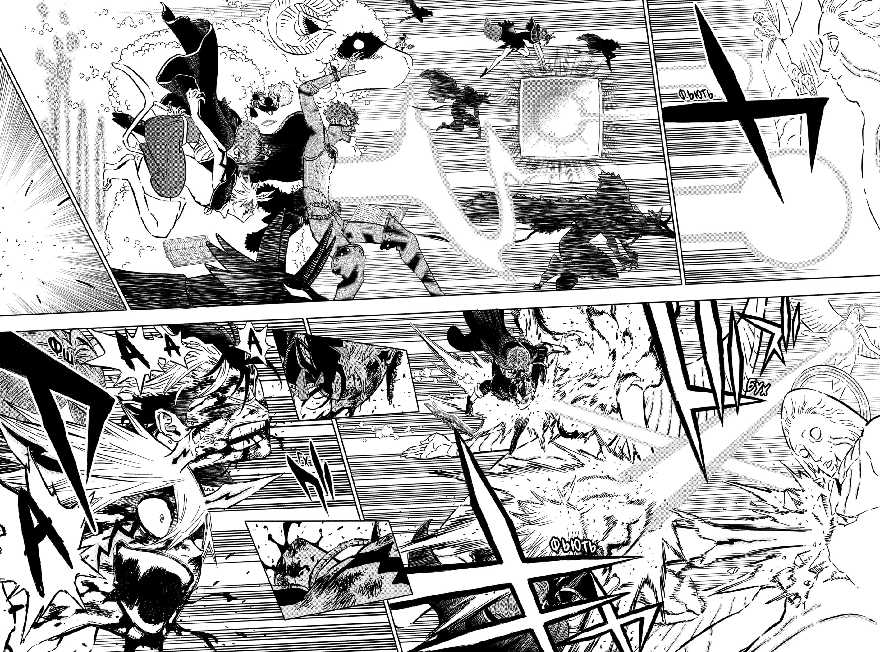 Read Burakku Kuroba (Чёрный клевер) Manga Online