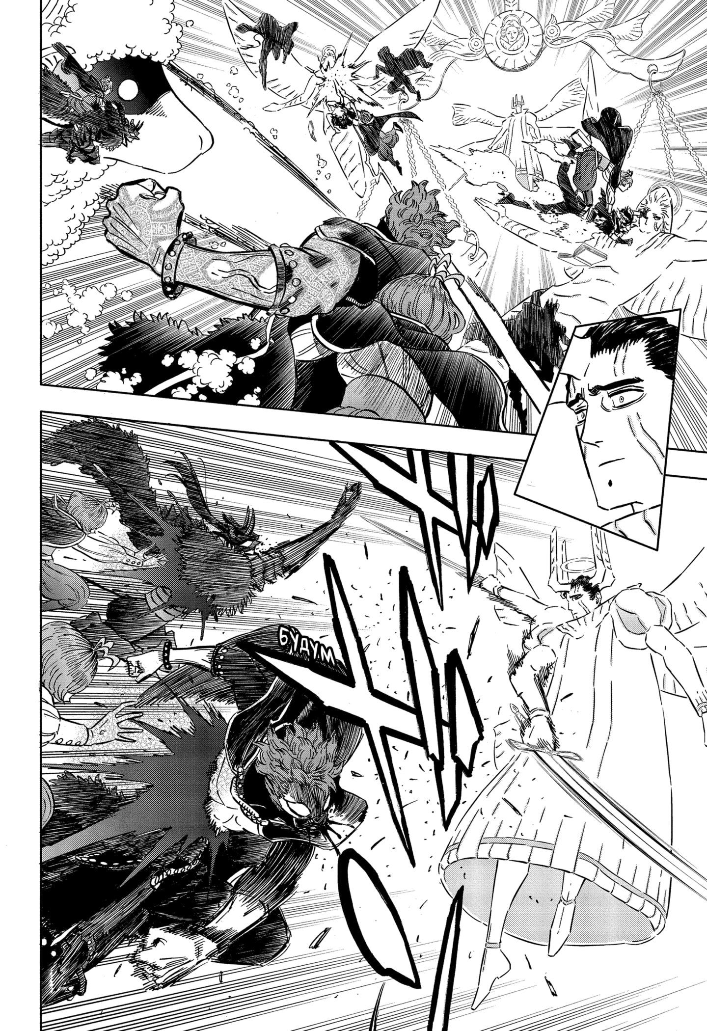 Read Burakku Kuroba (Чёрный клевер) Manga Online