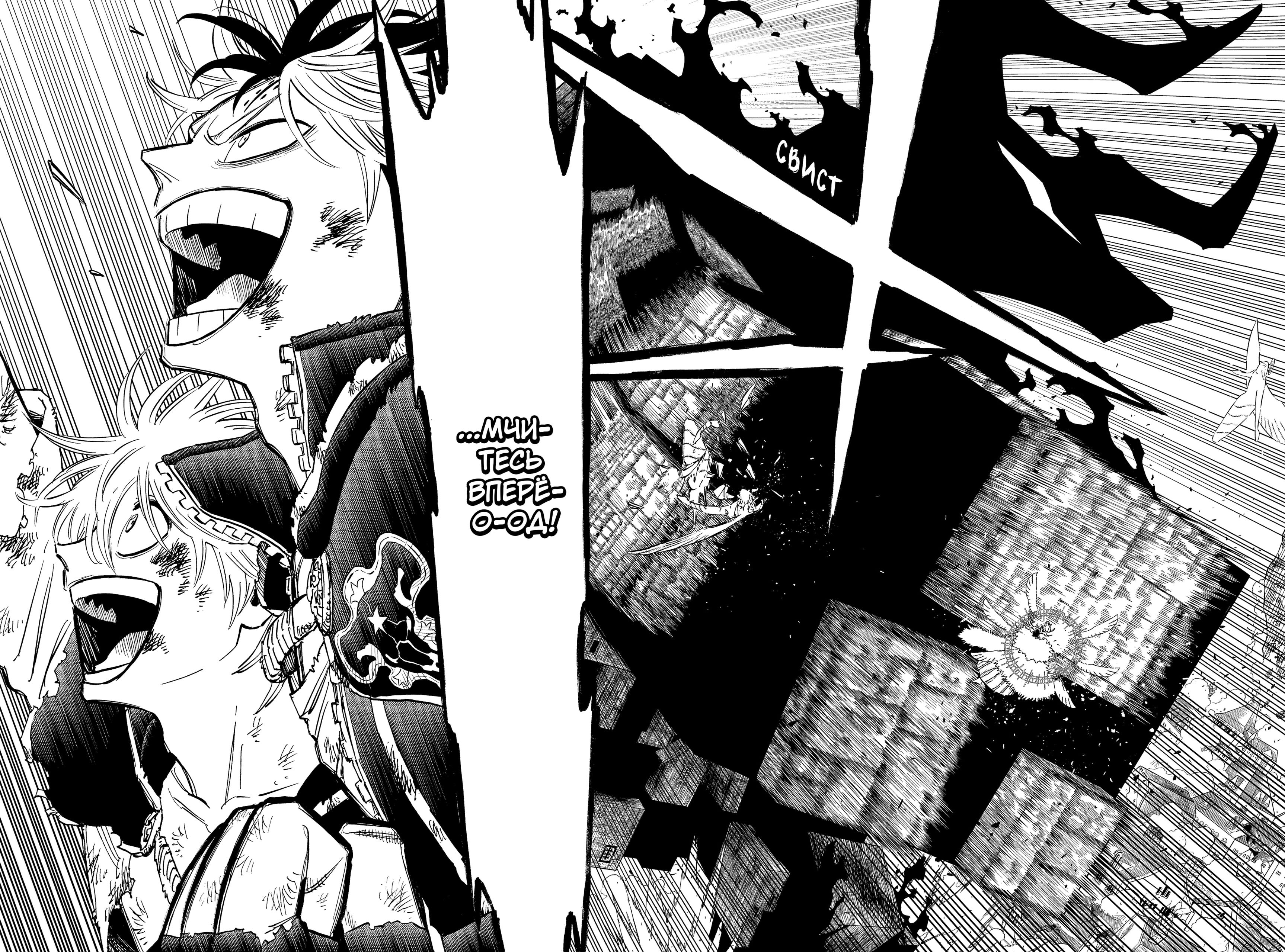 Read Burakku Kuroba (Чёрный клевер) Manga Online