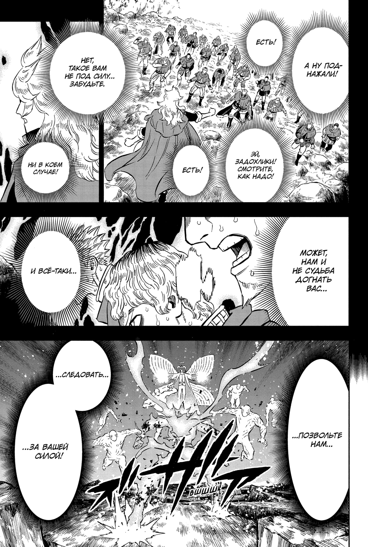 Read Burakku Kuroba (Чёрный клевер) Manga Online