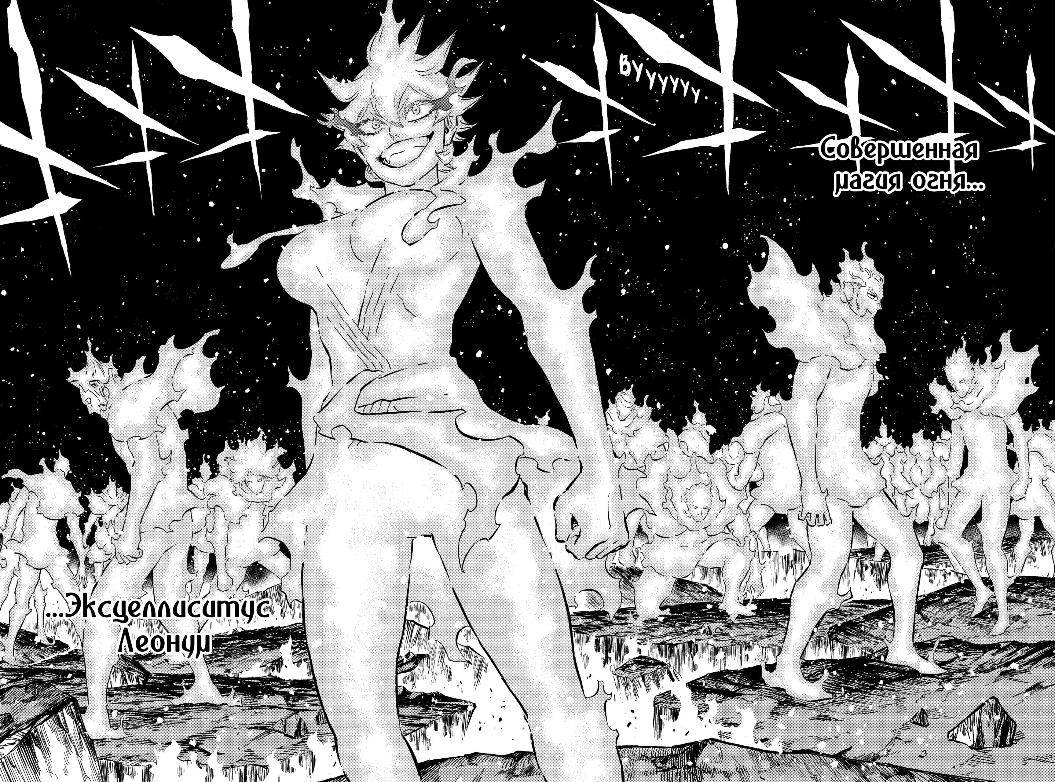 Read Burakku Kuroba (Чёрный клевер) Manga Online