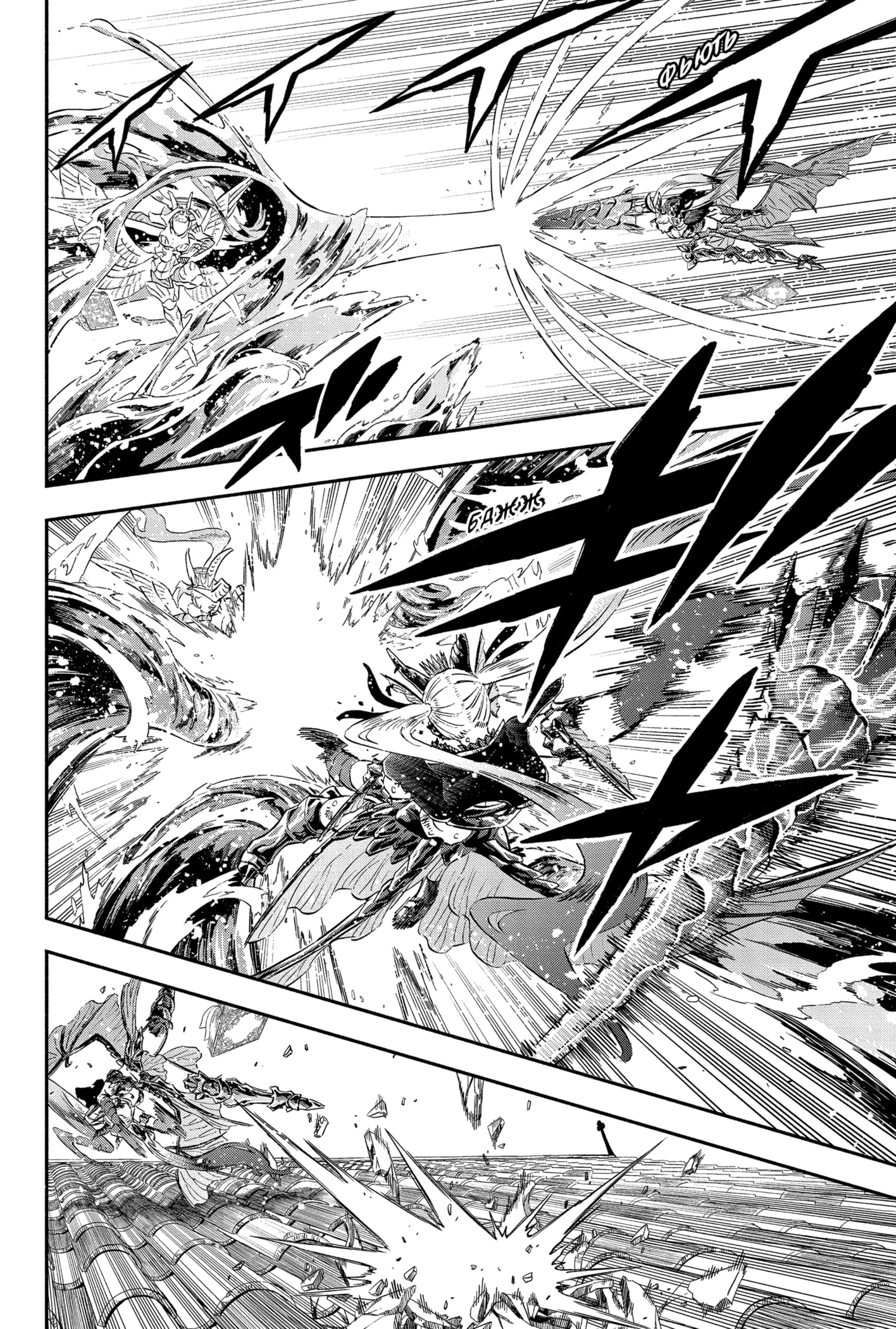 Read Burakku Kuroba (Чёрный клевер) Manga Online