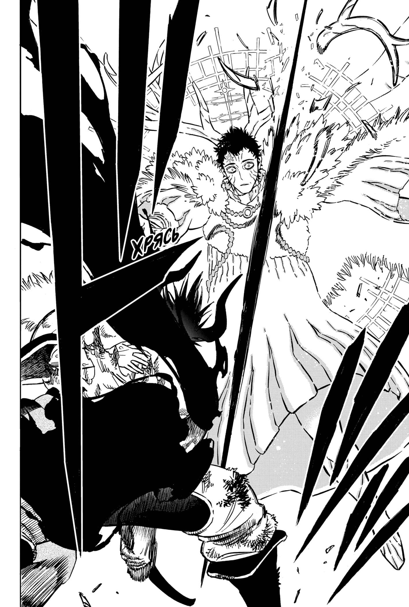 Read Burakku Kuroba (Чёрный клевер) Manga Online