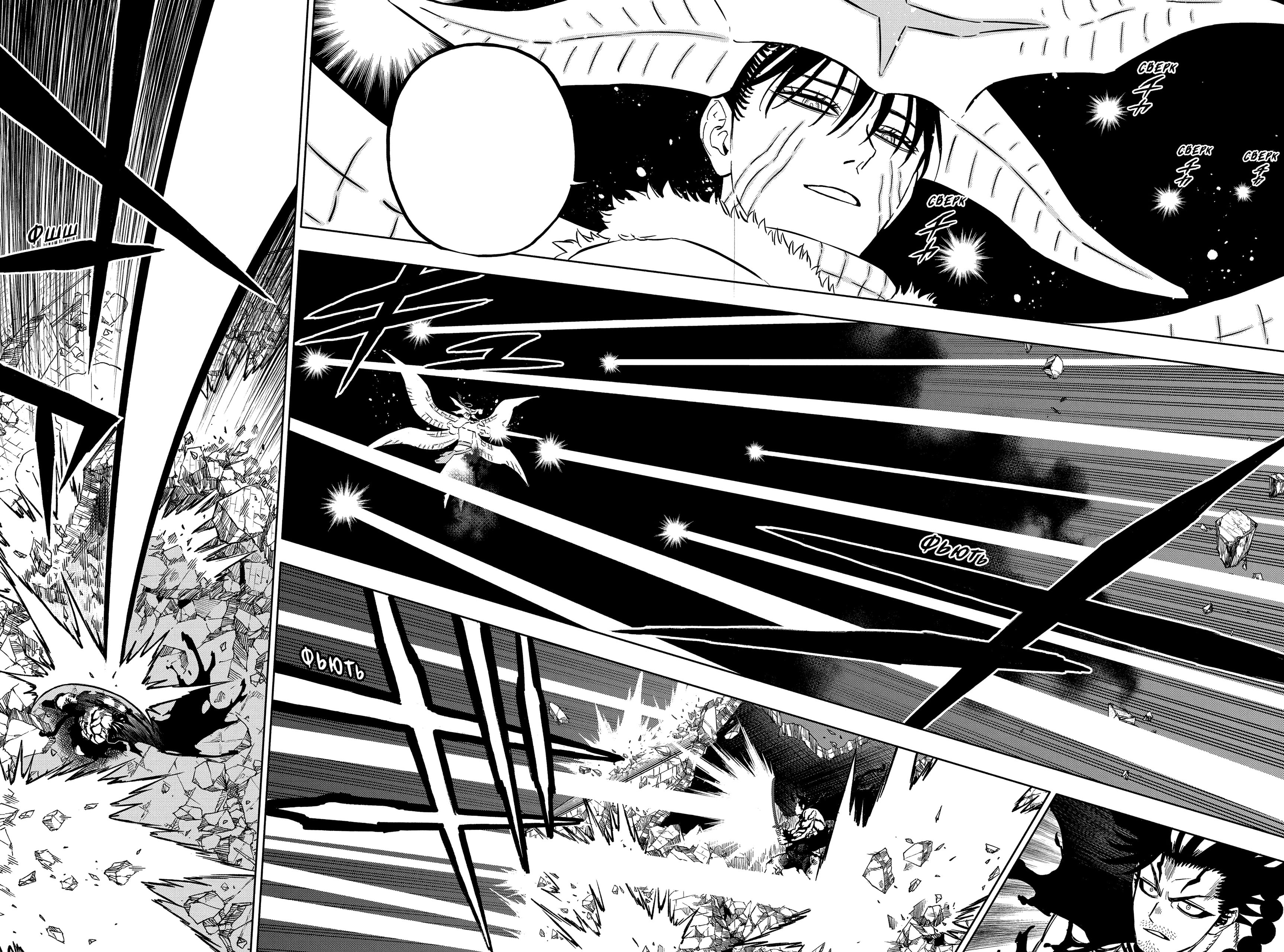 Read Burakku Kuroba (Чёрный клевер) Manga Online