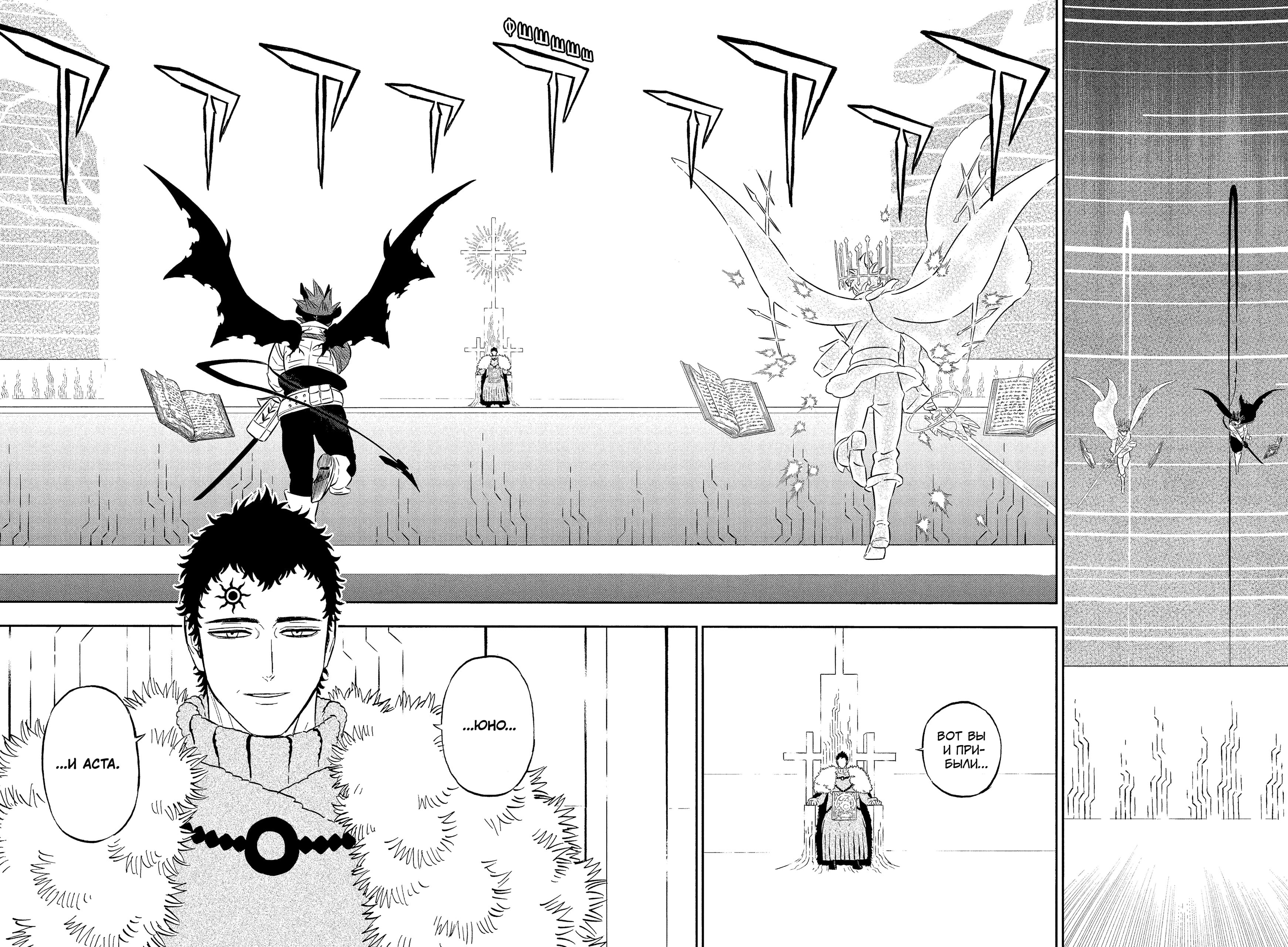 Read Burakku Kuroba (Чёрный клевер) Manga Online