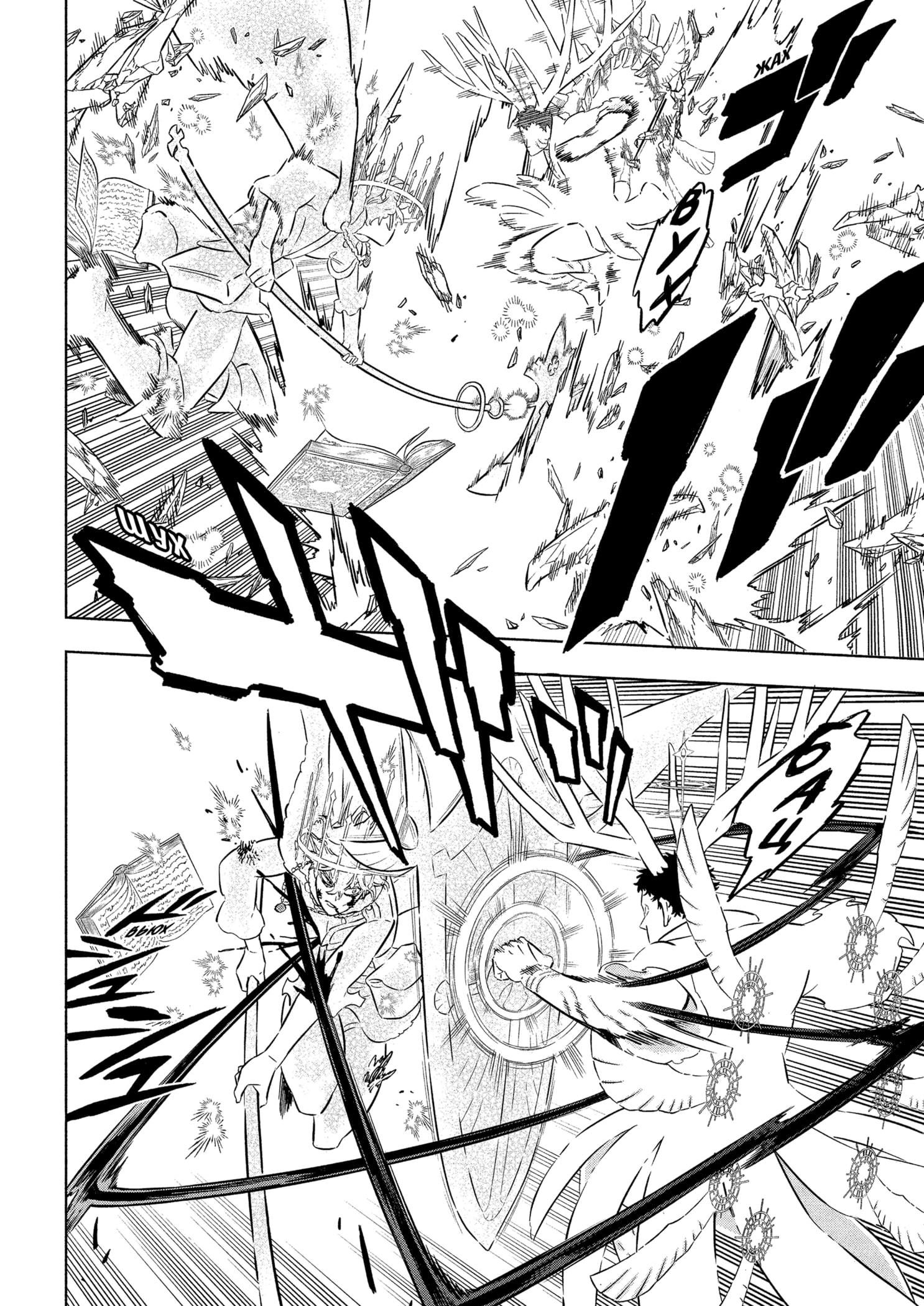 Read Burakku Kuroba (Чёрный клевер) Manga Online