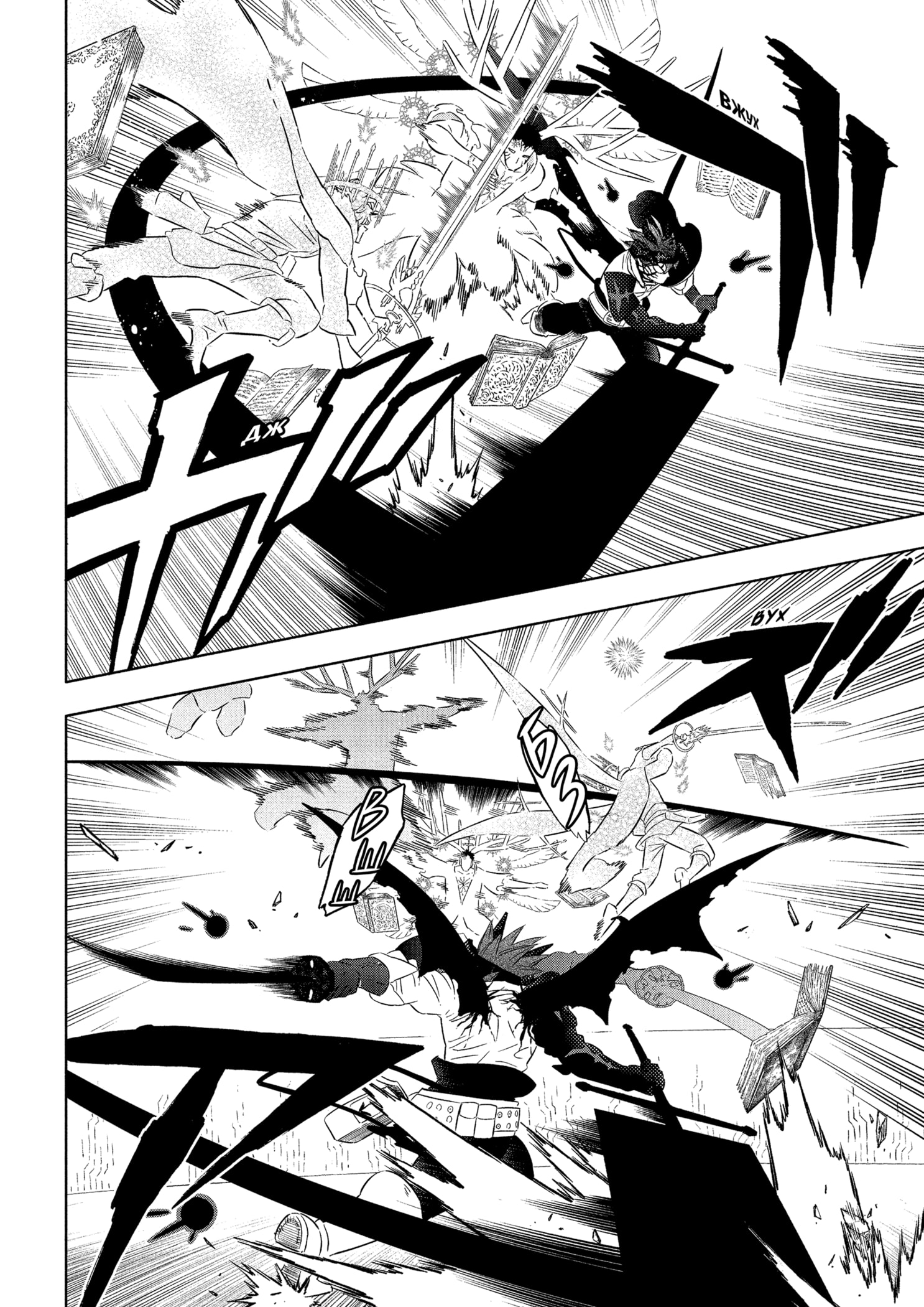 Read Burakku Kuroba (Чёрный клевер) Manga Online