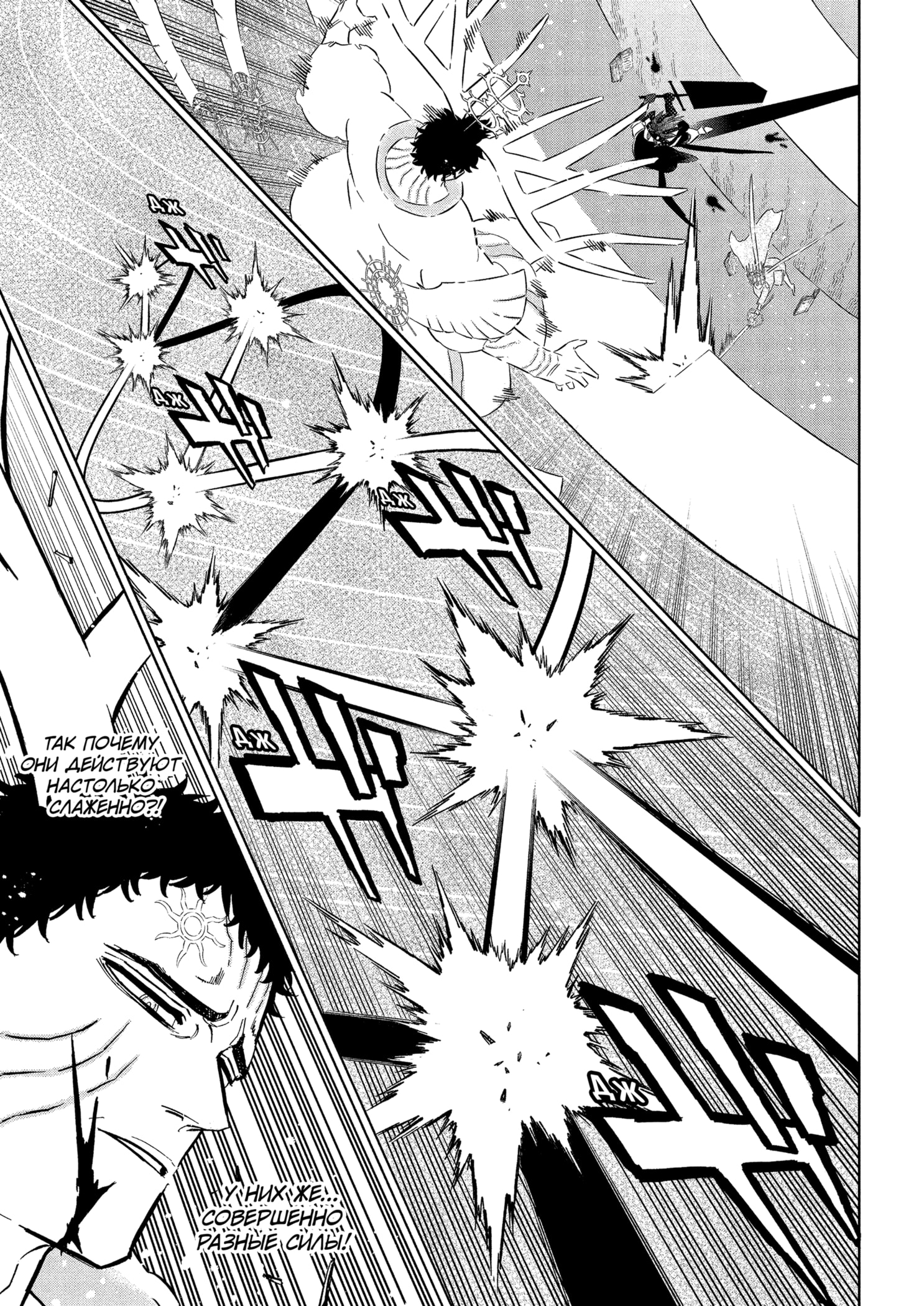 Read Burakku Kuroba (Чёрный клевер) Manga Online