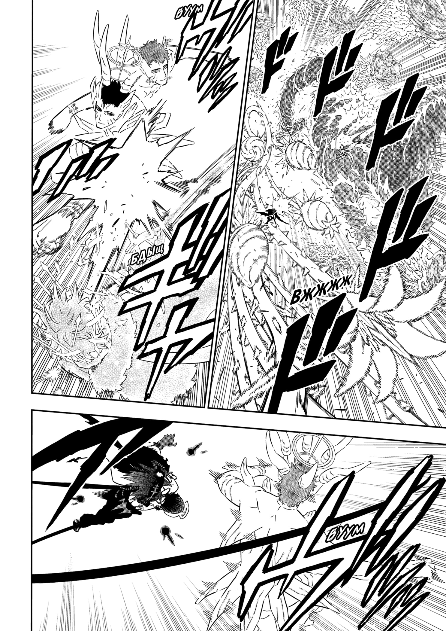 Read Burakku Kuroba (Чёрный клевер) Manga Online