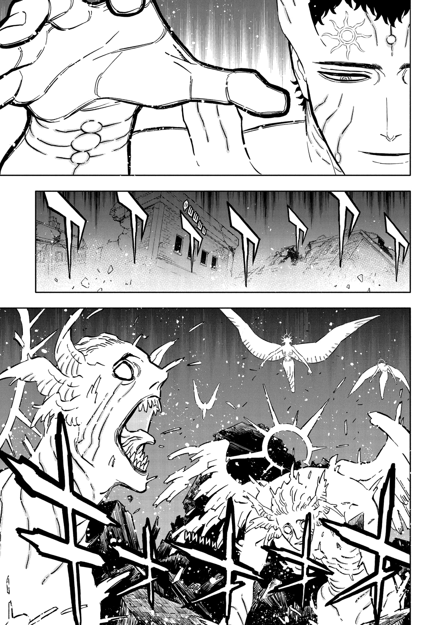 Read Burakku Kuroba (Чёрный клевер) Manga Online