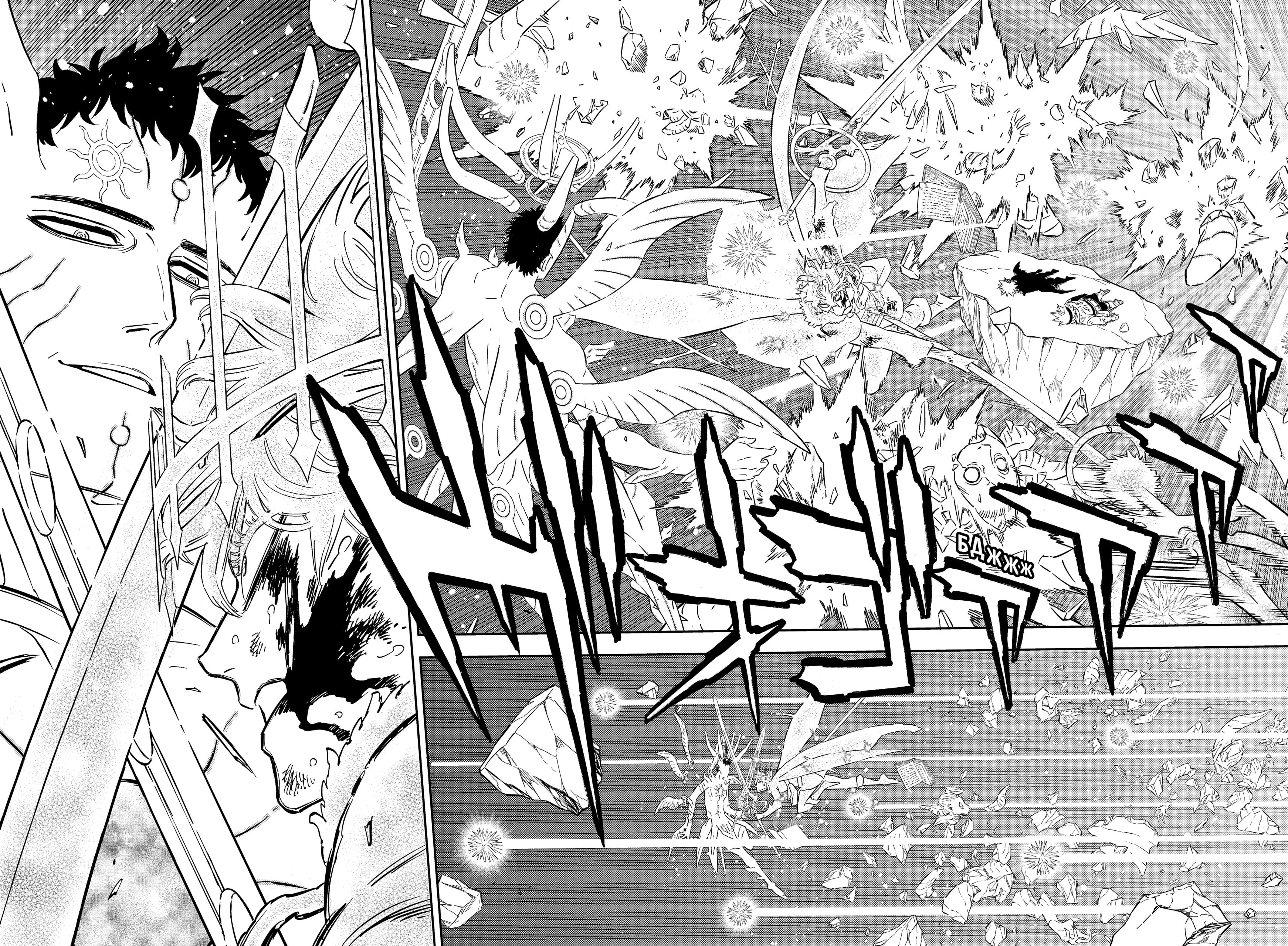 Read Burakku Kuroba (Чёрный клевер) Manga Online