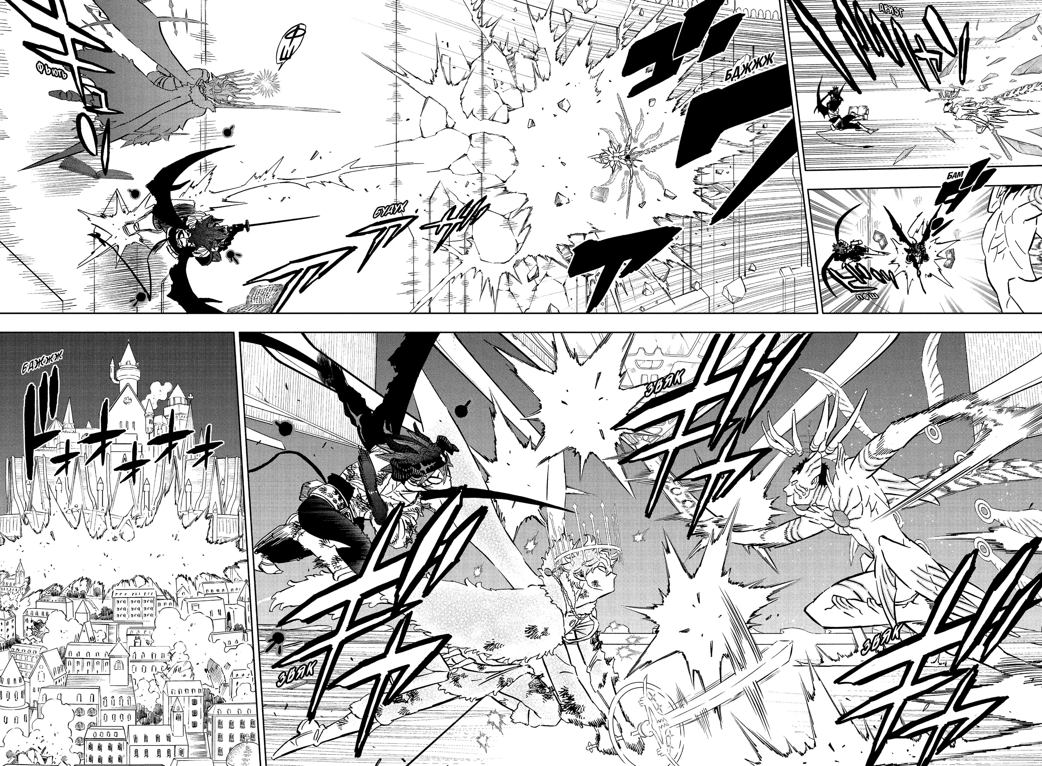 Read Burakku Kuroba (Чёрный клевер) Manga Online