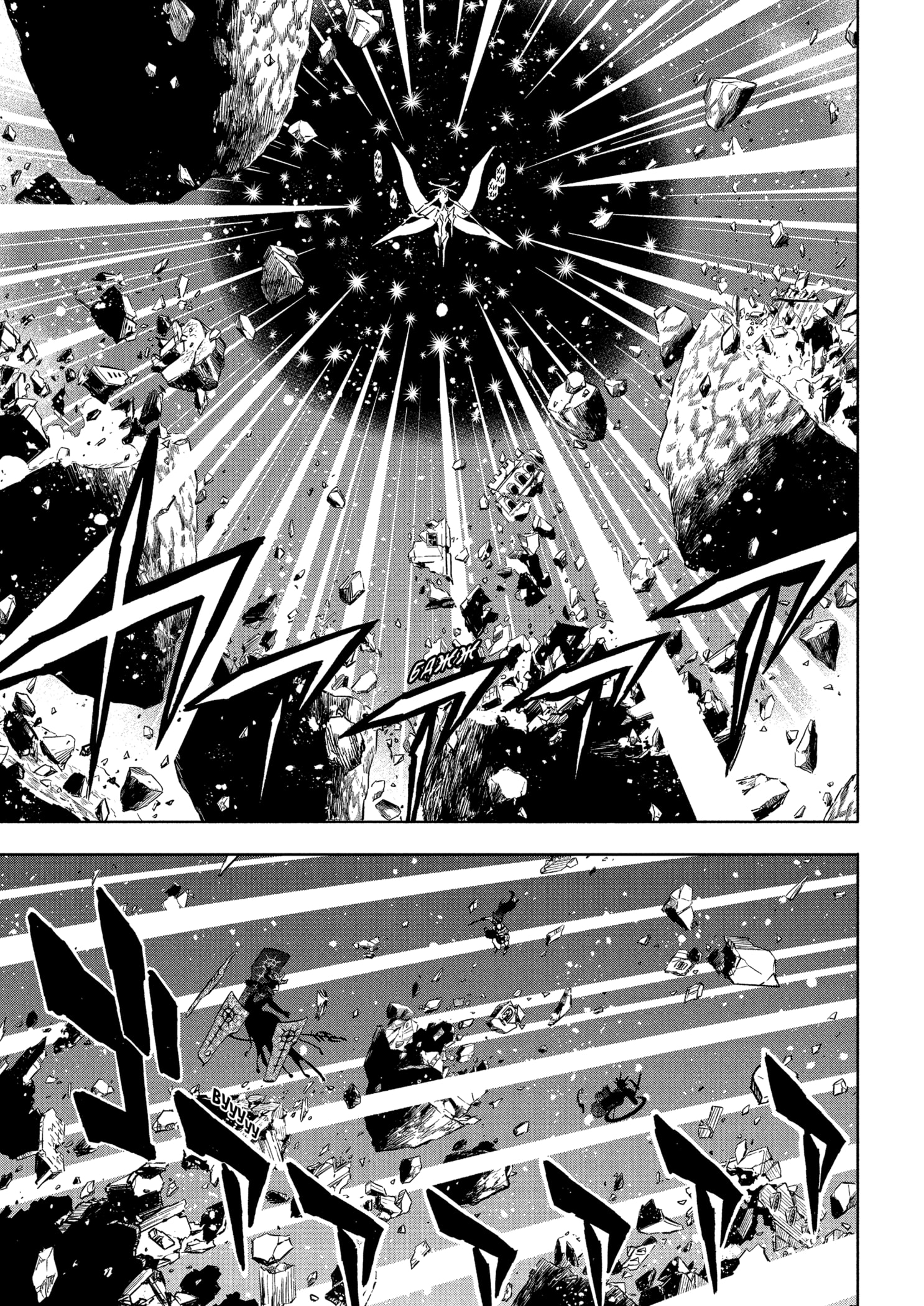 Read Burakku Kuroba (Чёрный клевер) Manga Online