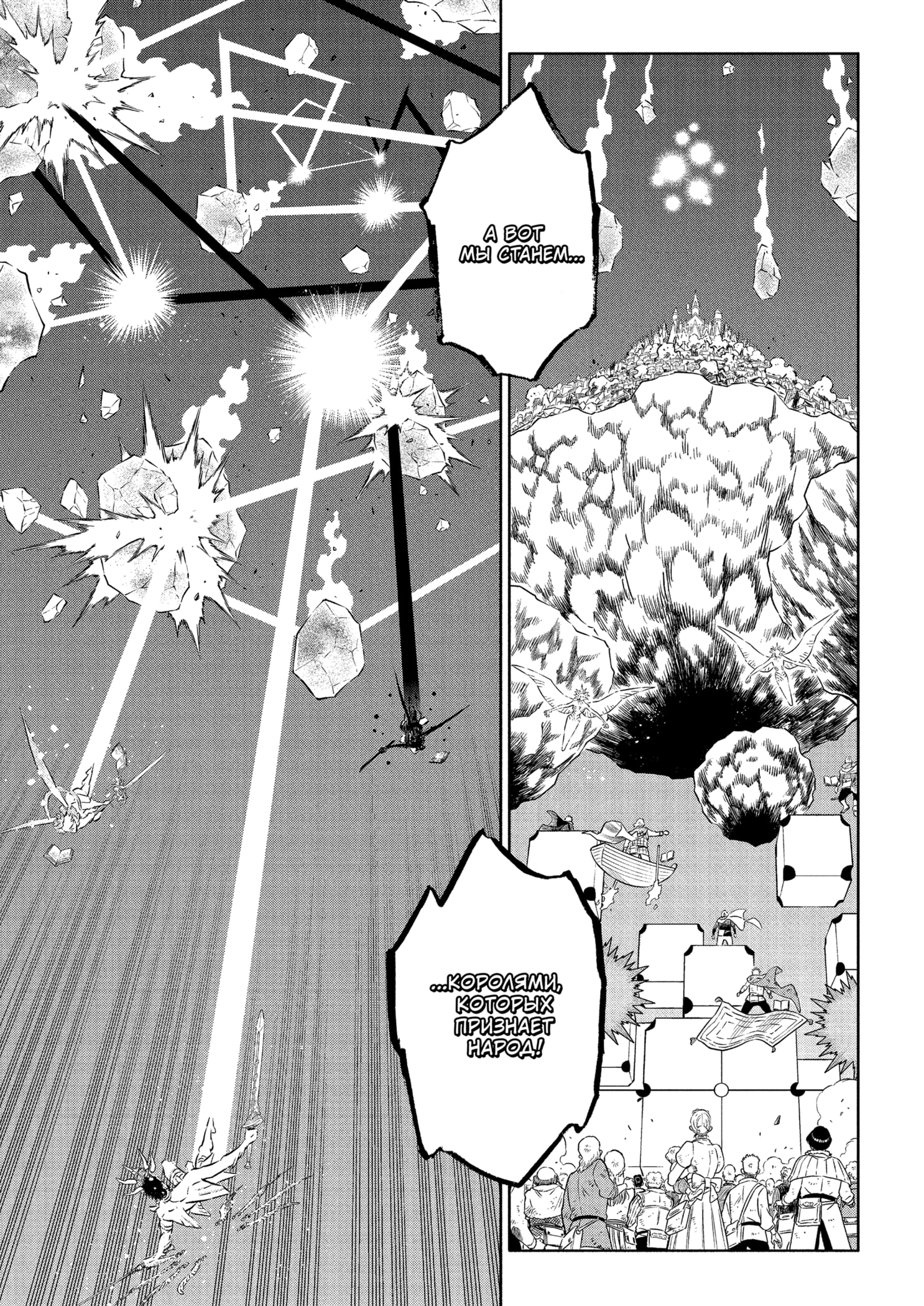 Read Burakku Kuroba (Чёрный клевер) Manga Online