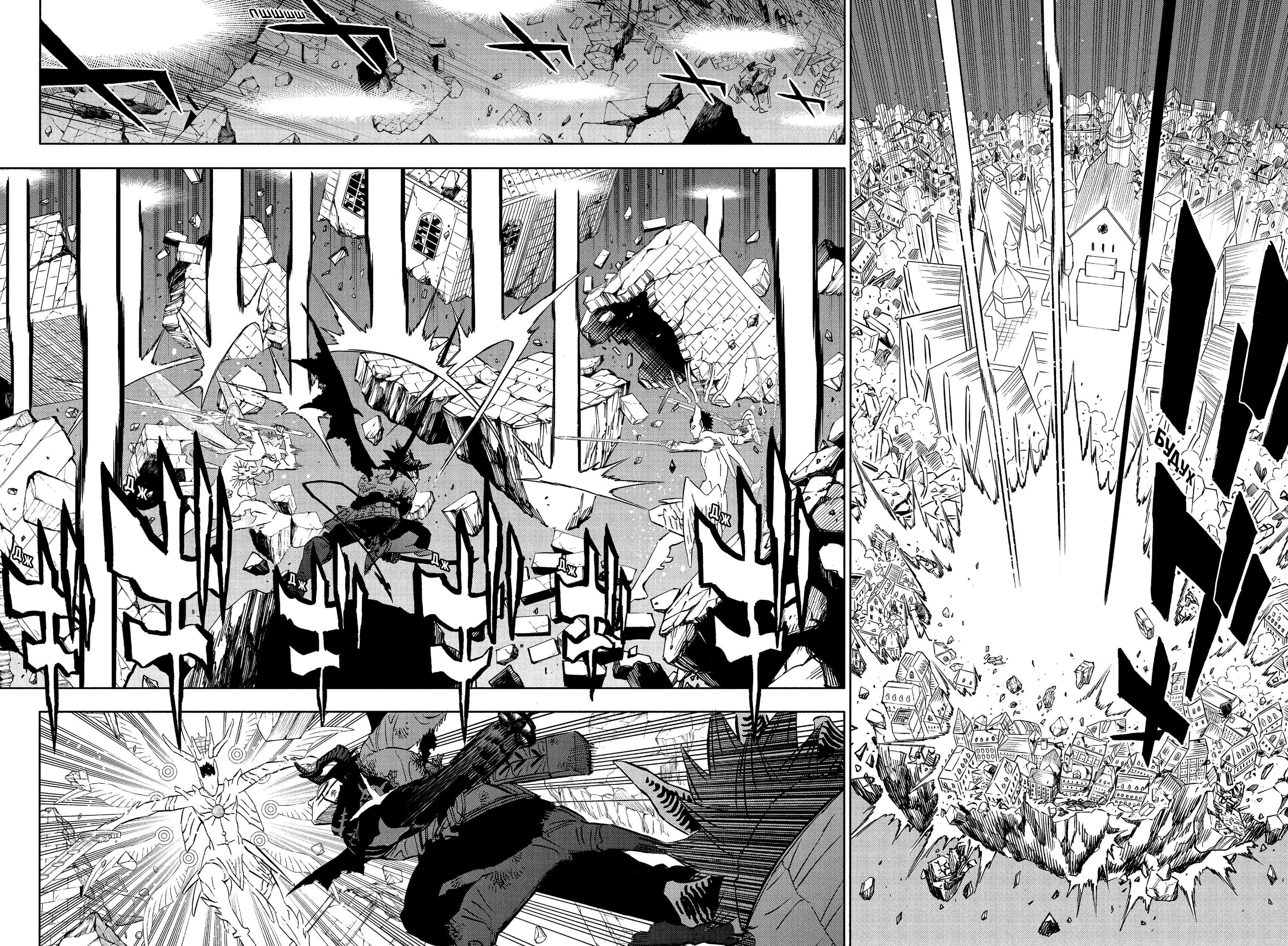 Read Burakku Kuroba (Чёрный клевер) Manga Online