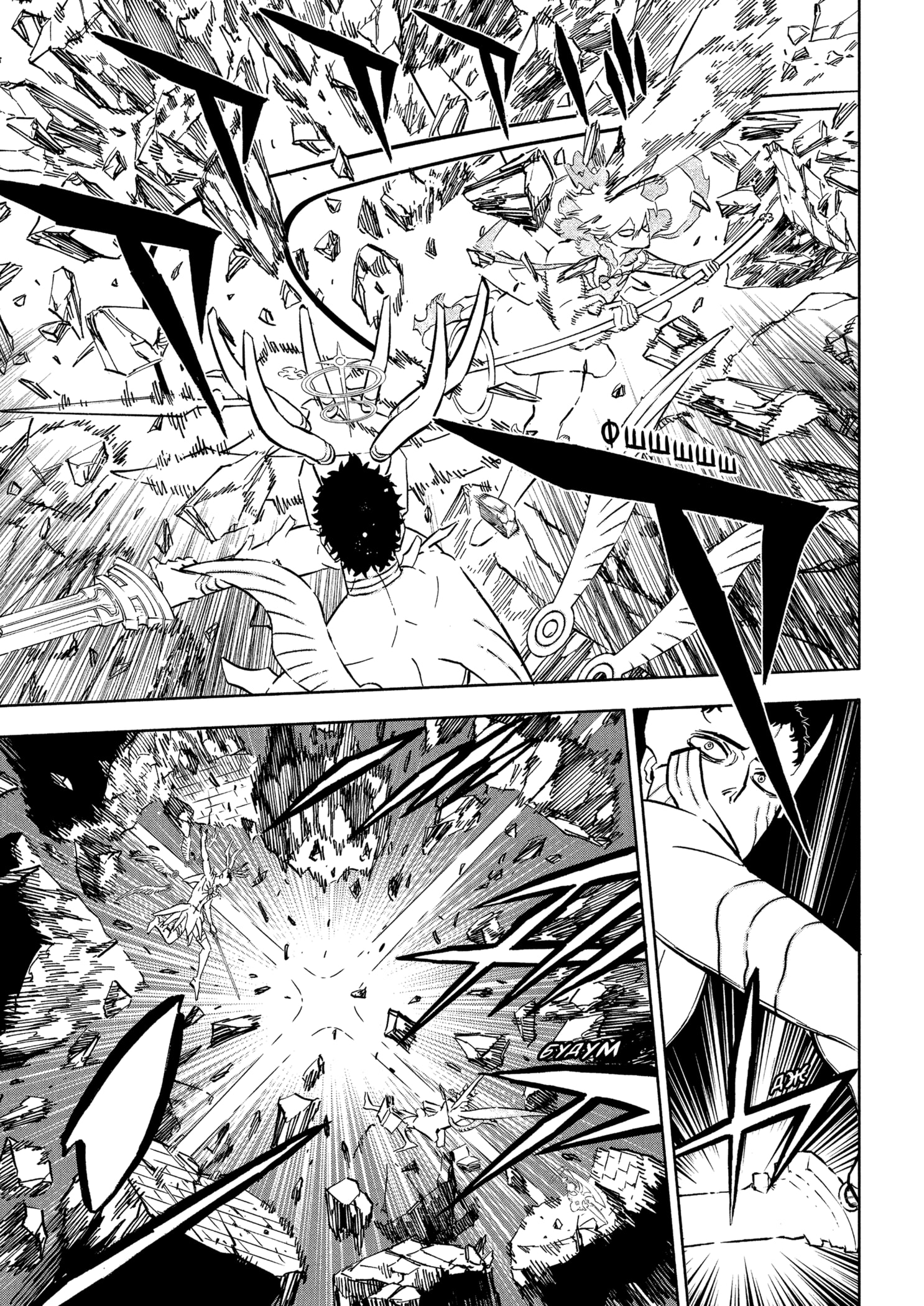 Read Burakku Kuroba (Чёрный клевер) Manga Online