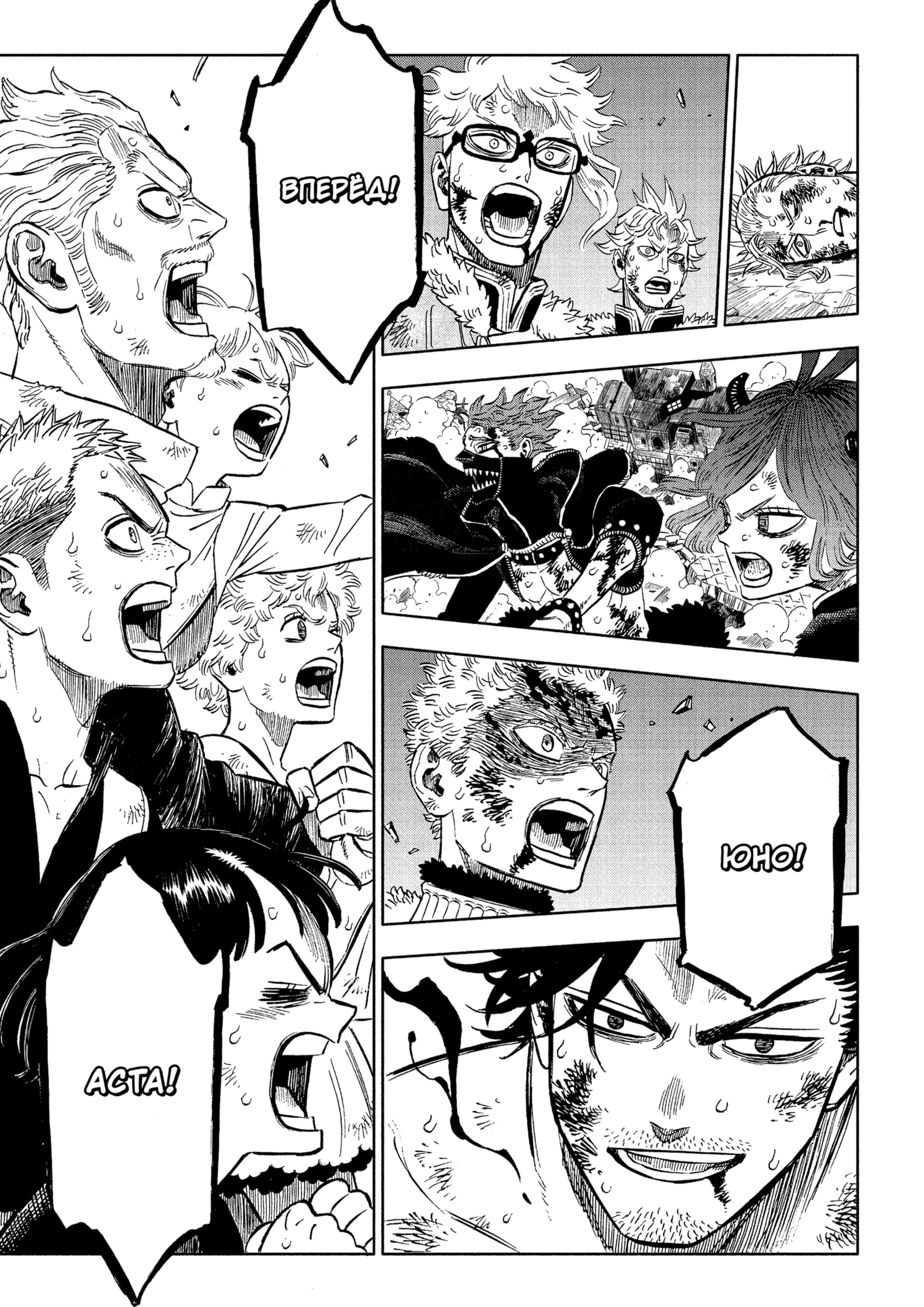 Read Burakku Kuroba (Чёрный клевер) Manga Online