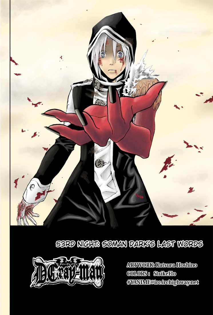 Read D.Gray-Man (Д.Грэй-мен) Manga Online