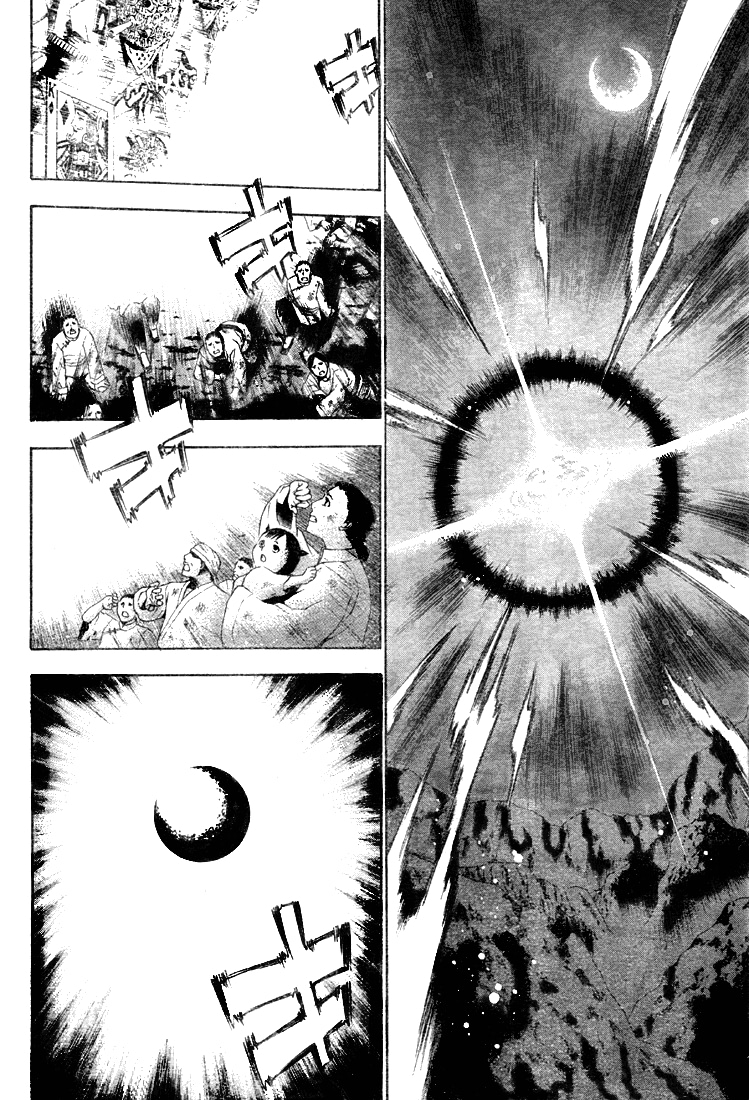 Read D.Gray-Man (Д.Грэй-мен) Manga Online