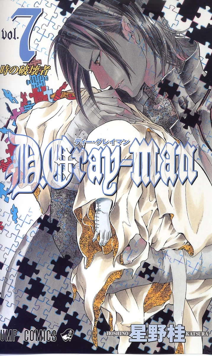 Read D.Gray-Man (Д.Грэй-мен) Manga Online