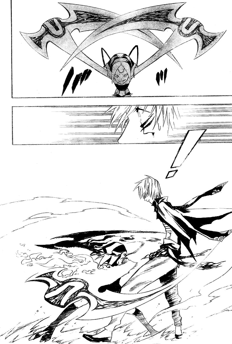 Read D.Gray-Man (Д.Грэй-мен) Manga Online