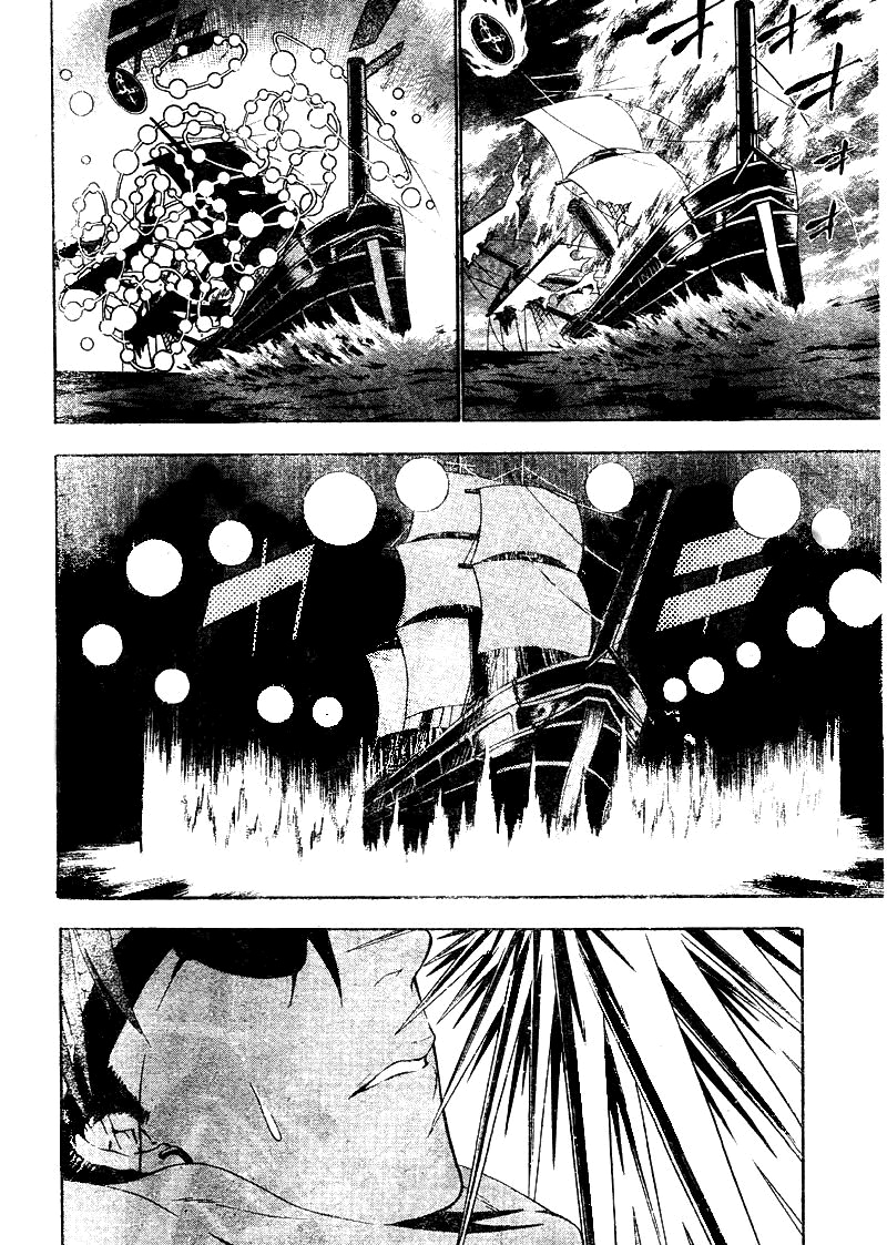 Read D.Gray-Man (Д.Грэй-мен) Manga Online