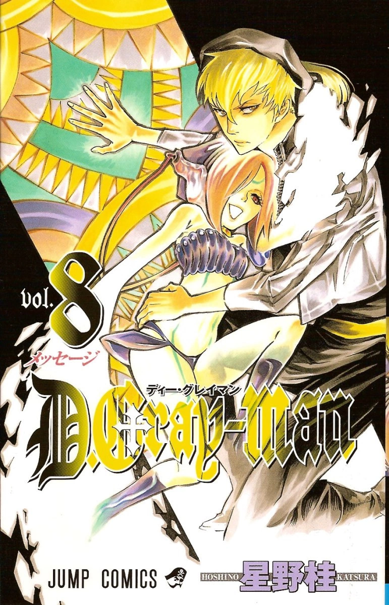 Read D.Gray-Man (Д.Грэй-мен) Manga Online