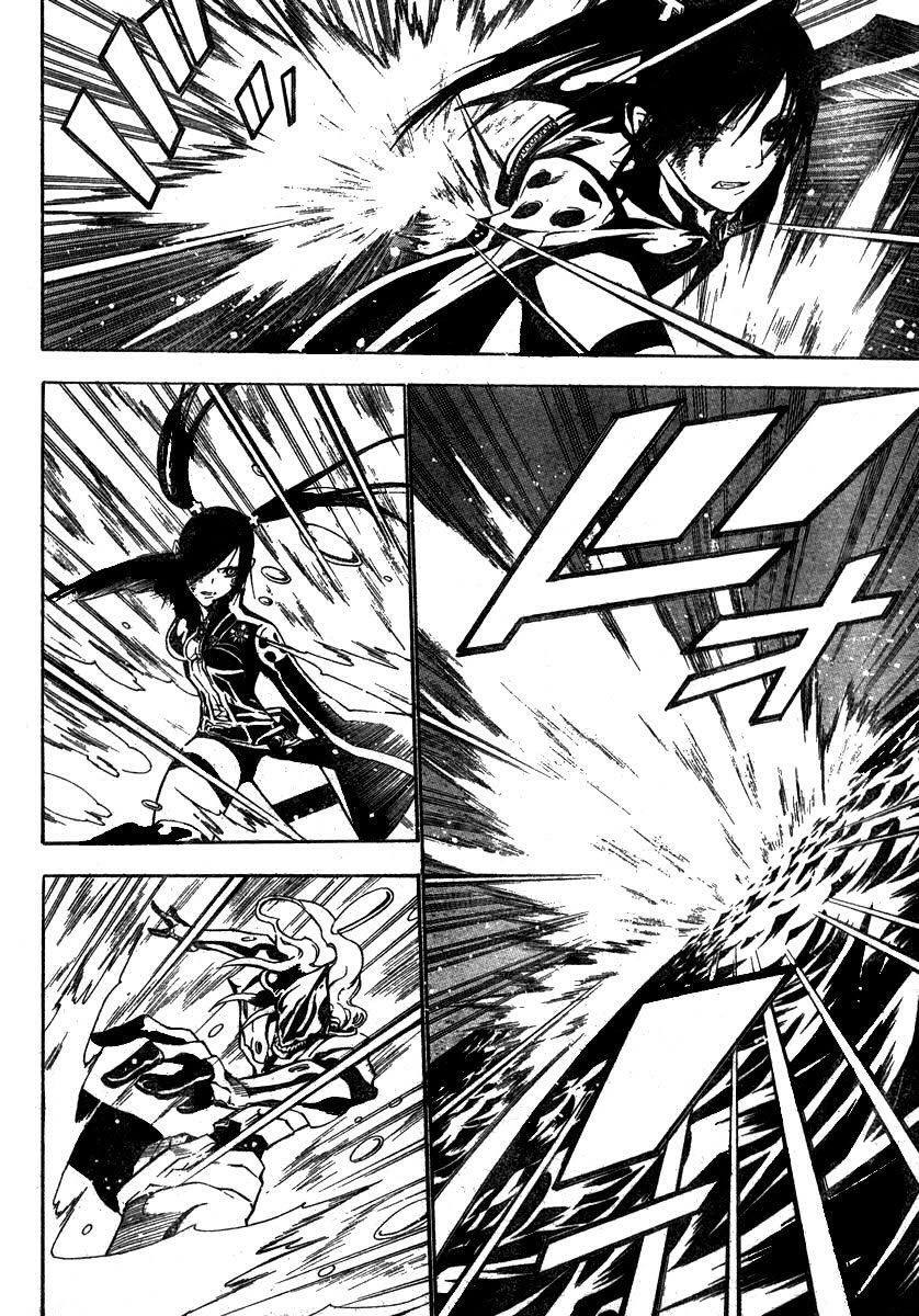 Read D.Gray-Man (Д.Грэй-мен) Manga Online