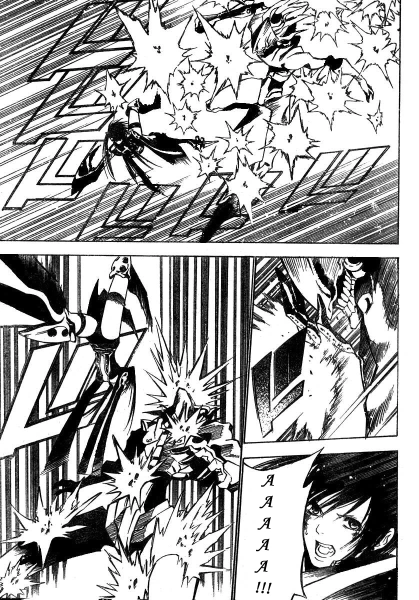 Read D.Gray-Man (Д.Грэй-мен) Manga Online