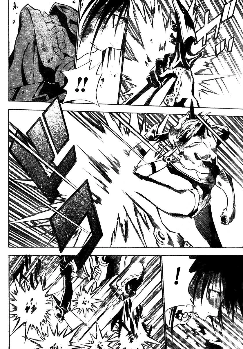 Read D.Gray-Man (Д.Грэй-мен) Manga Online