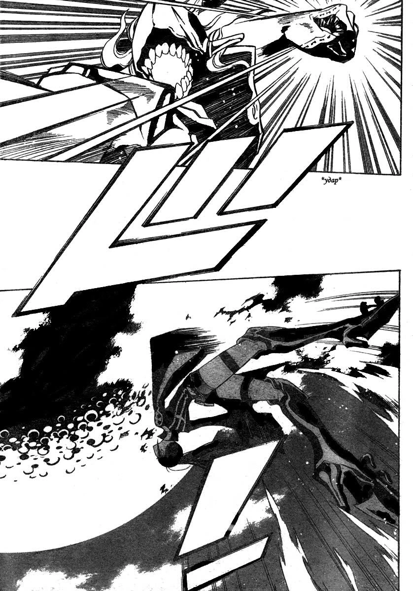 Read D.Gray-Man (Д.Грэй-мен) Manga Online