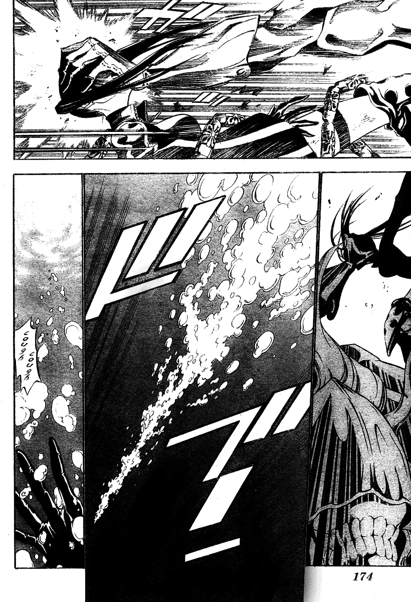 Read D.Gray-Man (Д.Грэй-мен) Manga Online