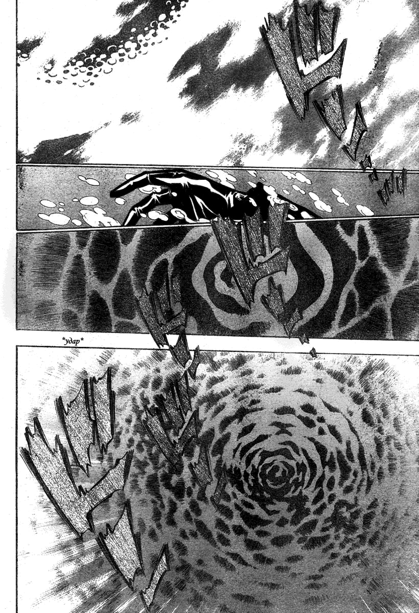 Read D.Gray-Man (Д.Грэй-мен) Manga Online