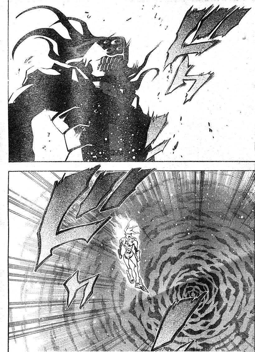Read D.Gray-Man (Д.Грэй-мен) Manga Online