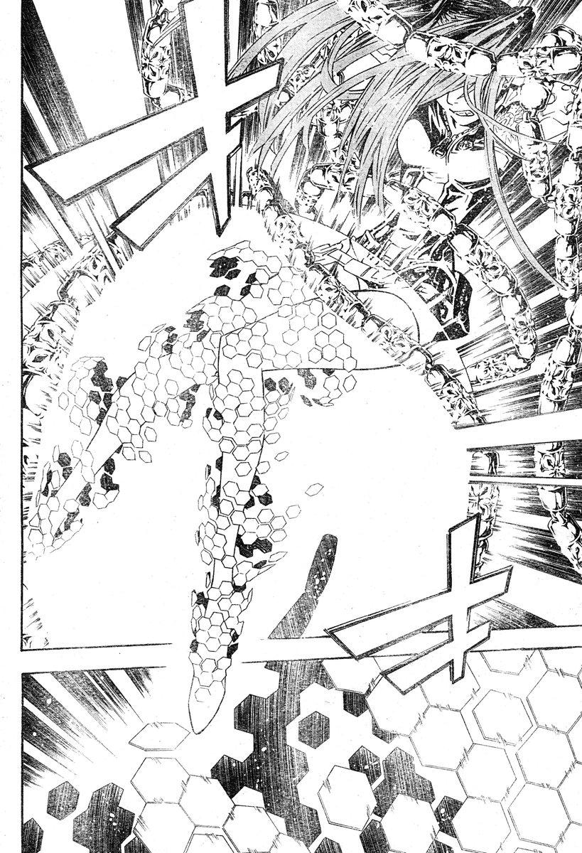 Read D.Gray-Man (Д.Грэй-мен) Manga Online