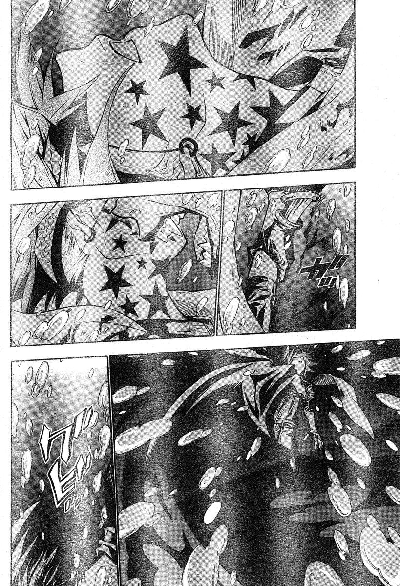 Read D.Gray-Man (Д.Грэй-мен) Manga Online