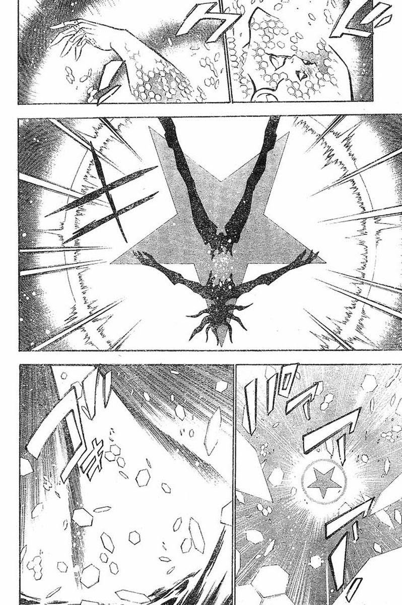 Read D.Gray-Man (Д.Грэй-мен) Manga Online