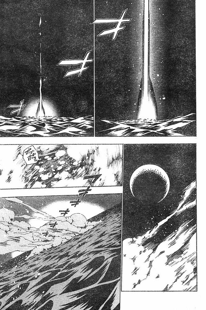 Read D.Gray-Man (Д.Грэй-мен) Manga Online