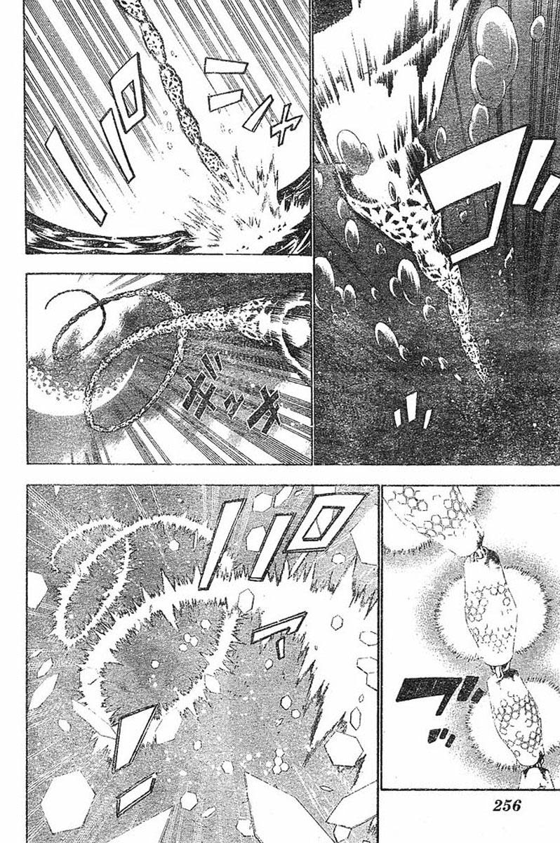 Read D.Gray-Man (Д.Грэй-мен) Manga Online