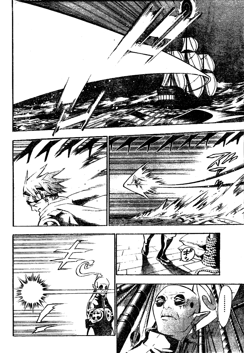Read D.Gray-Man (Д.Грэй-мен) Manga Online