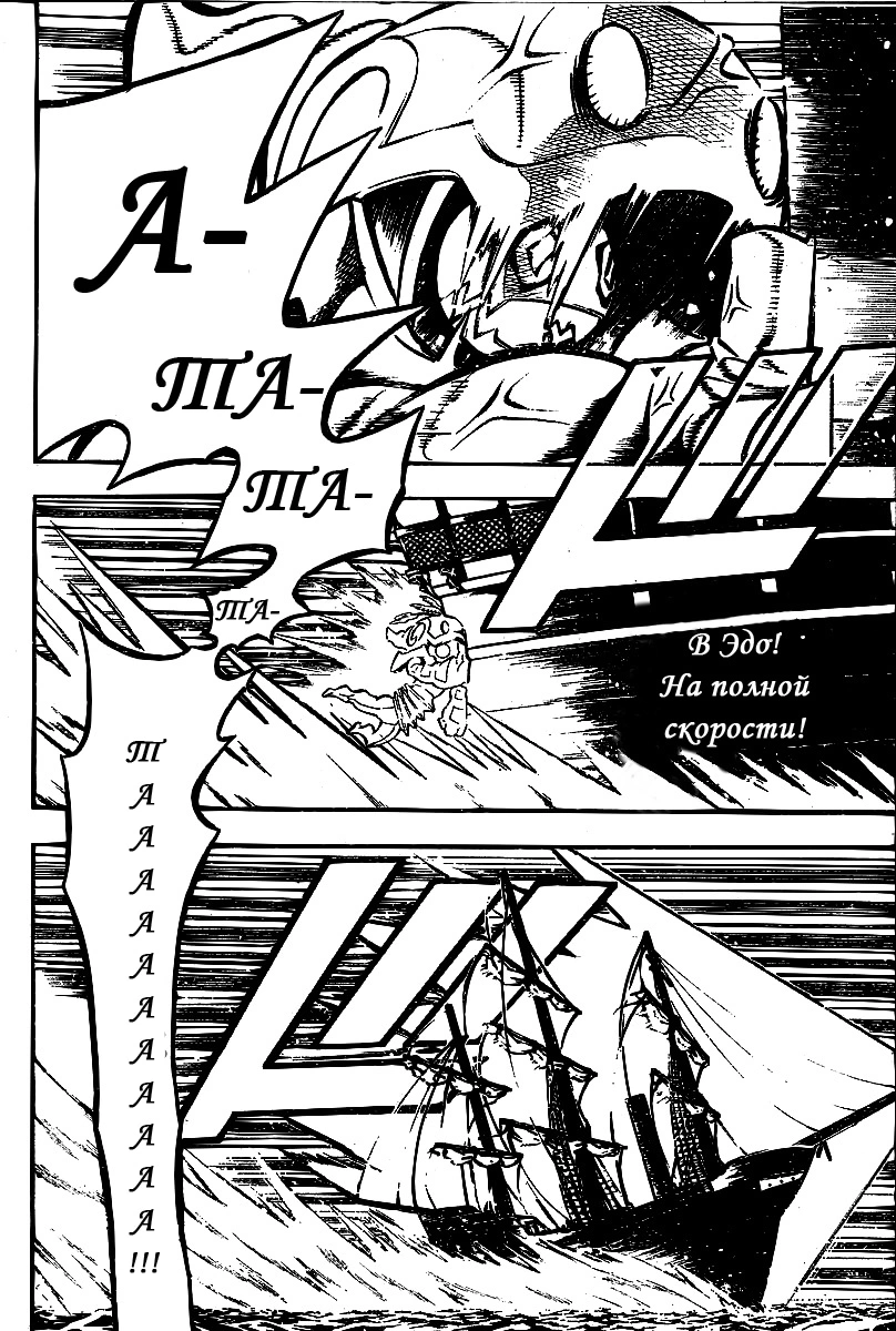 Read D.Gray-Man (Д.Грэй-мен) Manga Online