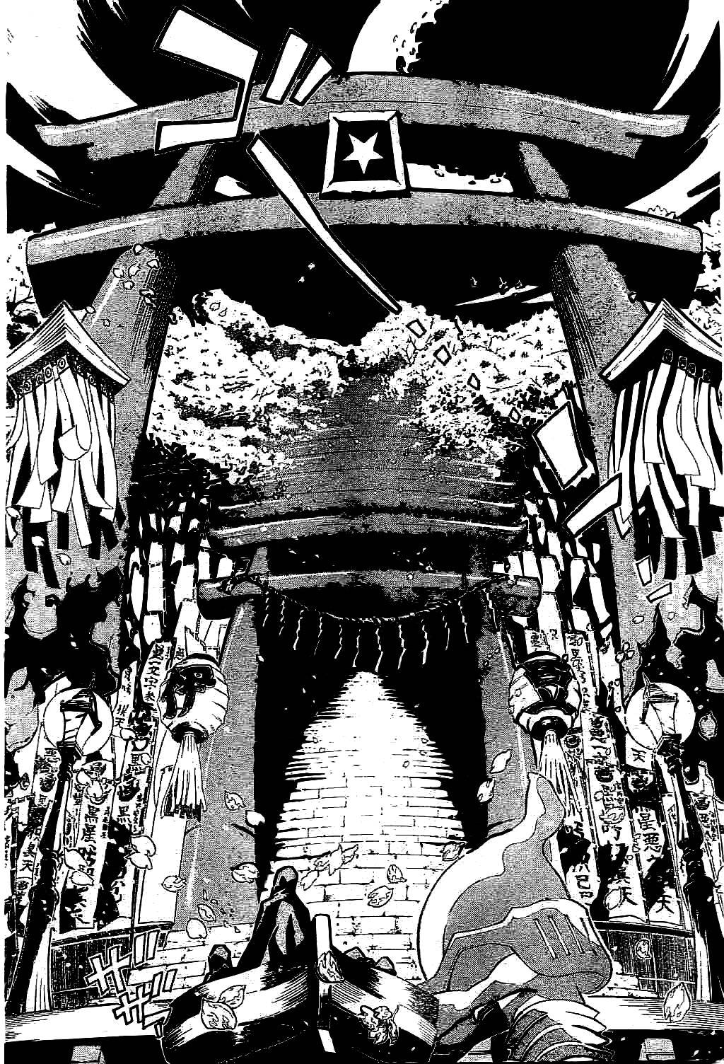 Read D.Gray-Man (Д.Грэй-мен) Manga Online