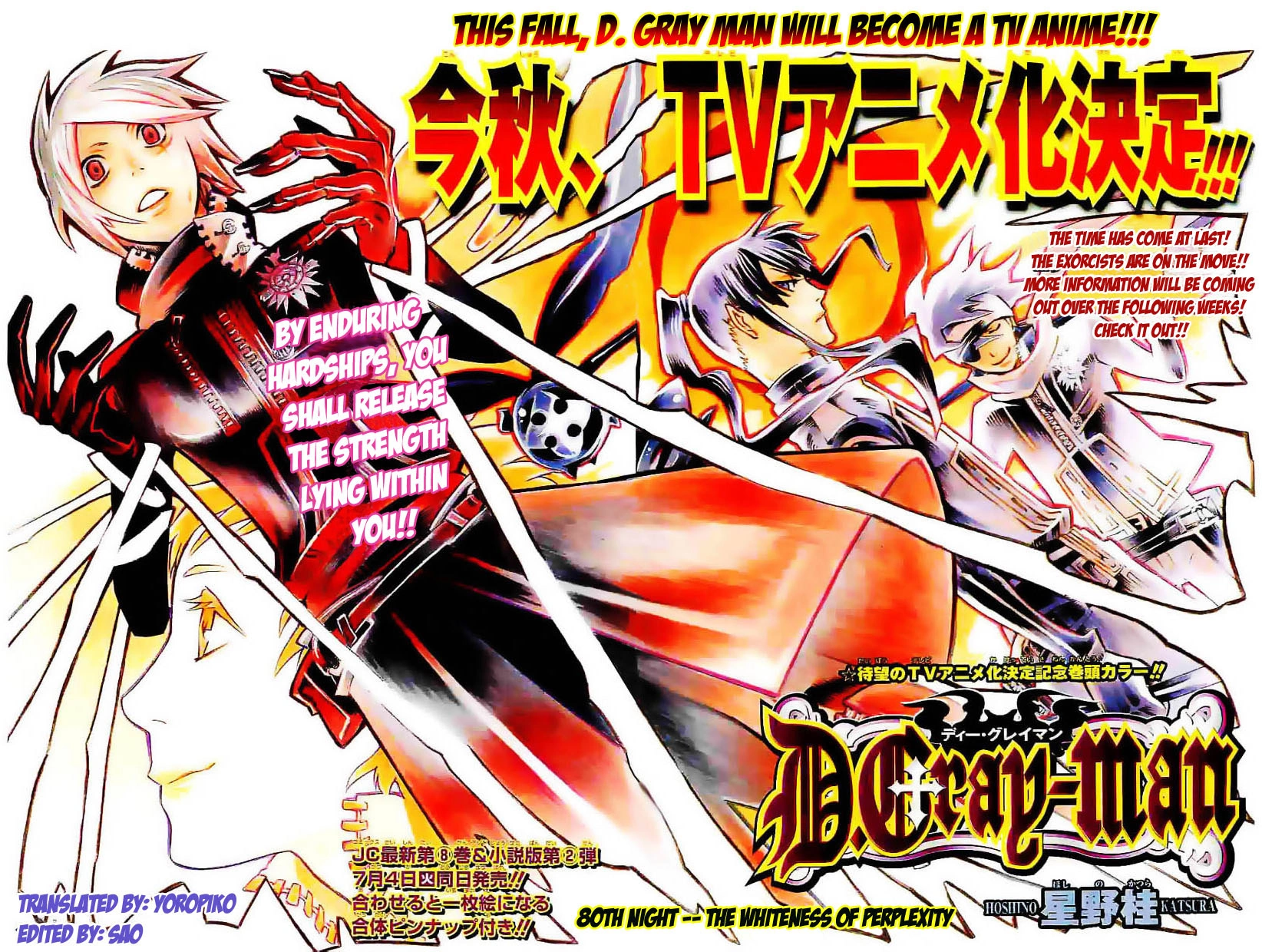Read D.Gray-Man (Д.Грэй-мен) Manga Online