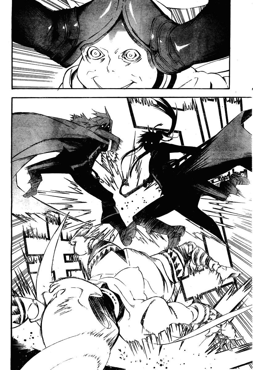 Read D.Gray-Man (Д.Грэй-мен) Manga Online