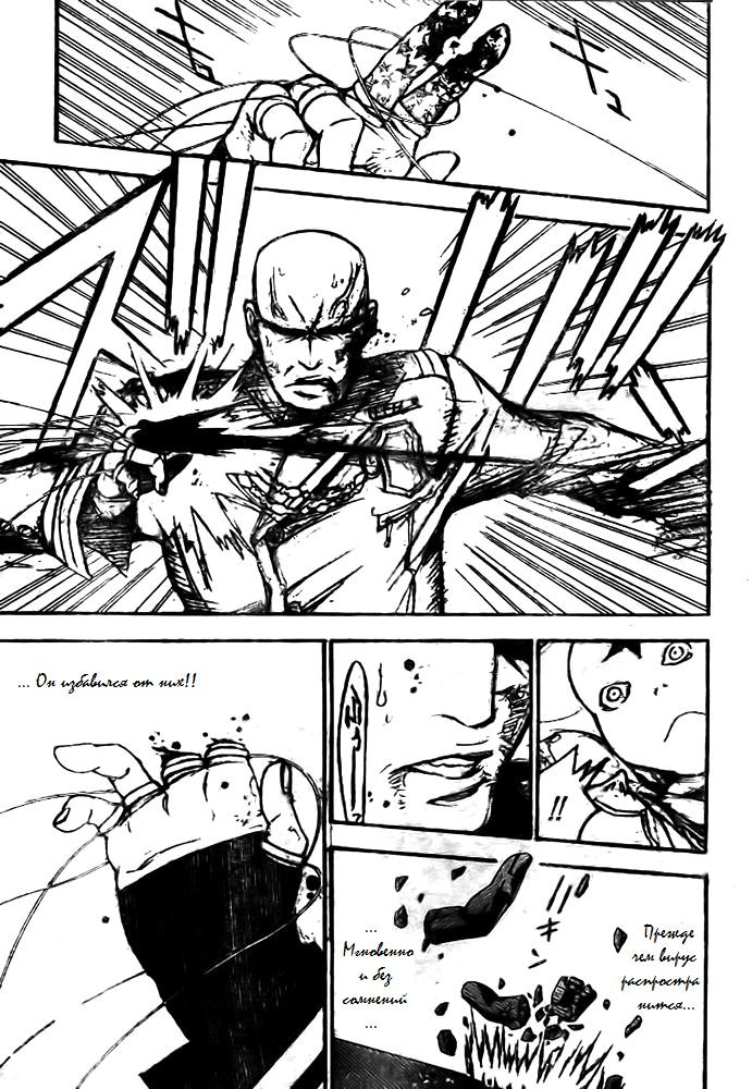 Read D.Gray-Man (Д.Грэй-мен) Manga Online