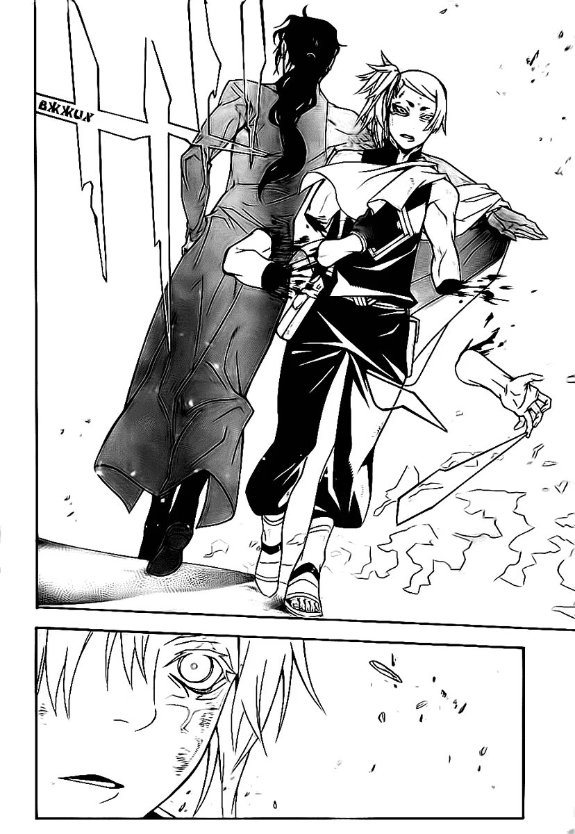 Read D.Gray-Man (Д.Грэй-мен) Manga Online