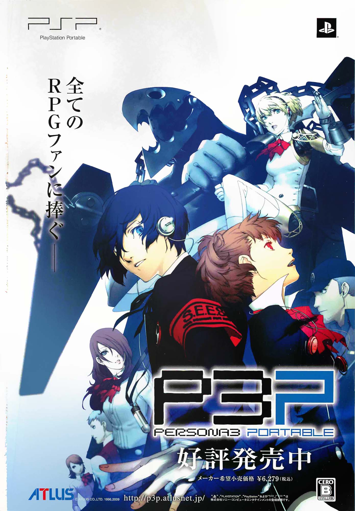 Read D.Gray-Man (Д.Грэй-мен) Manga Online