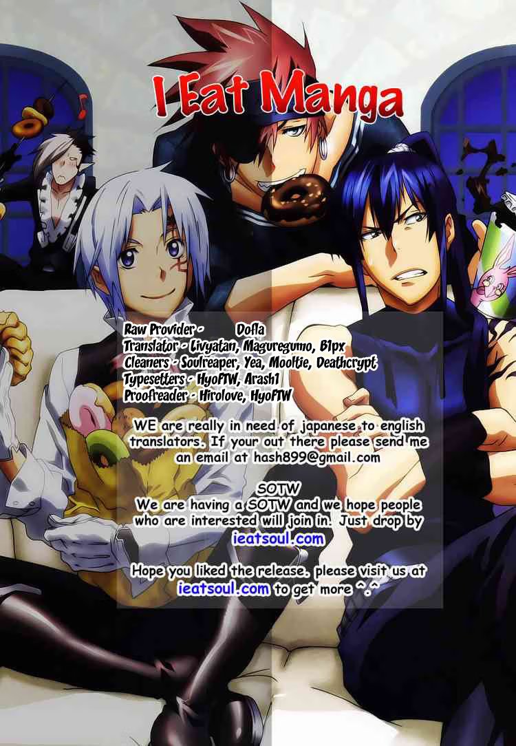 Read D.Gray-Man (Д.Грэй-мен) Manga Online