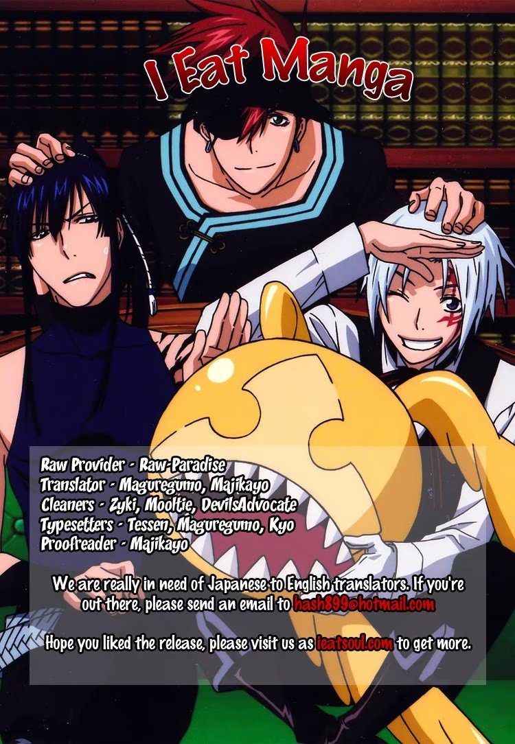 Read D.Gray-Man (Д.Грэй-мен) Manga Online